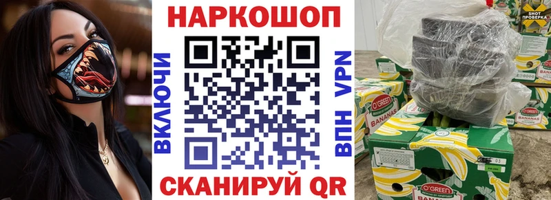 Купить закладку Гурьевск Амфетамин Меф мяу мяу Псилоцибиновые грибы блэк спрут ГАШ
