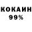 Альфа ПВП кристаллы LHaart
