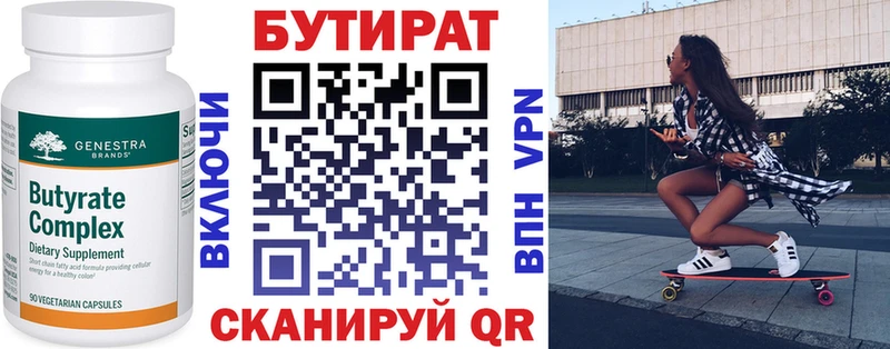 ОМГ ОМГ ссылка  что такое   Гурьевск  Бутират GHB 