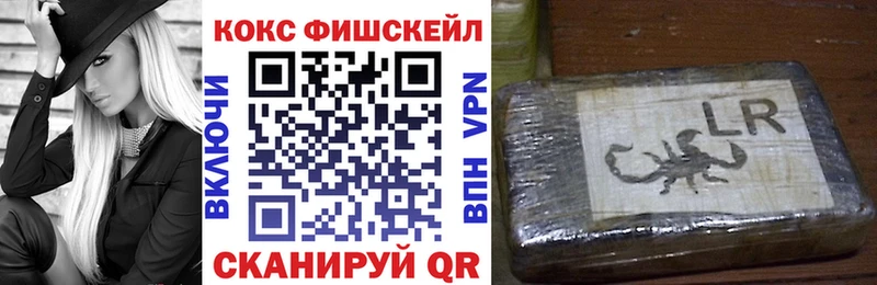 ссылка на мегу онион Гурьевск КОКАИН Columbia где купить наркоту