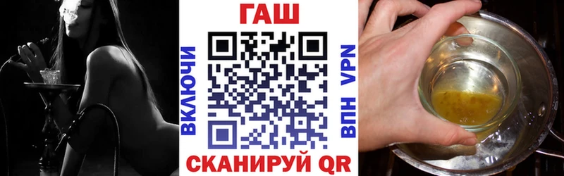 Гашиш гарик  Гурьевск 