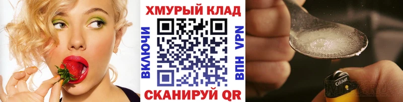 Героин Heroin  Гурьевск 
