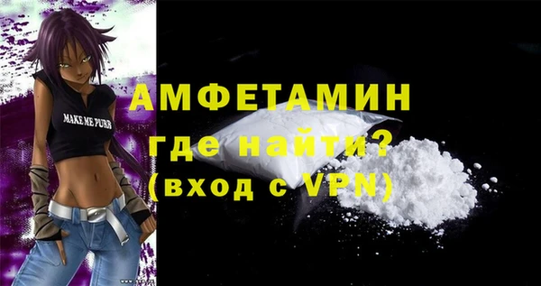 бошки Балабаново