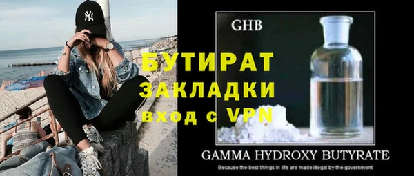 бошки Балабаново