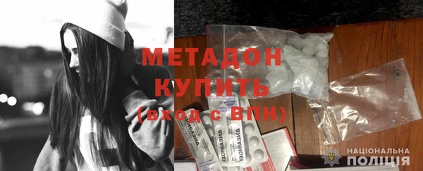 героин Балахна