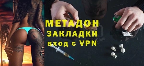 героин Балахна