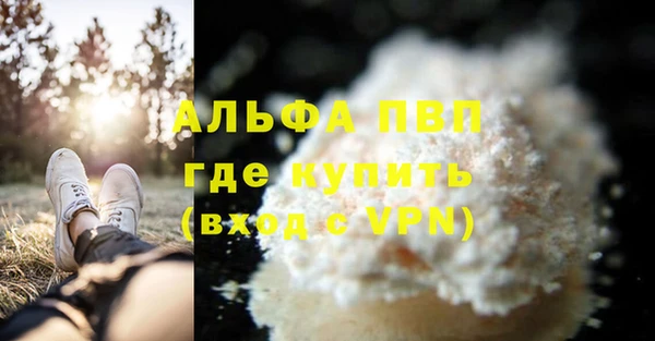 бошки Балабаново