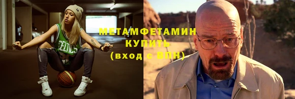 героин Балахна