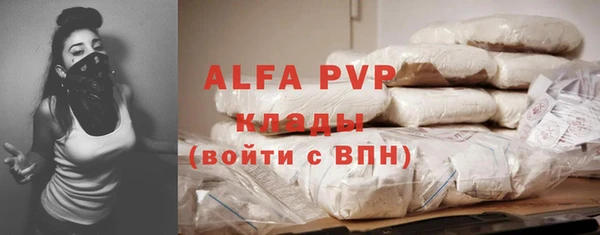 героин Балахна