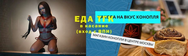 героин Балахна