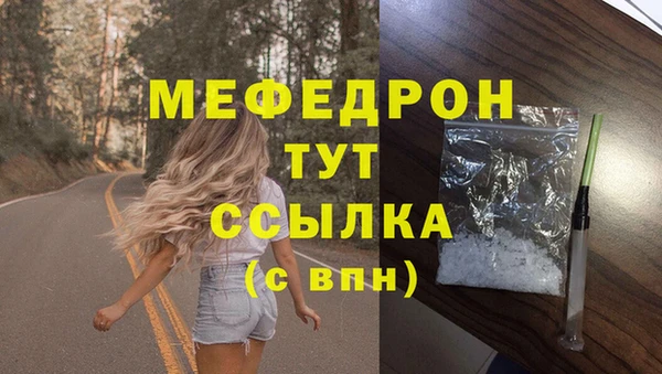 бошки Балабаново