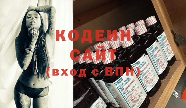 героин Балахна