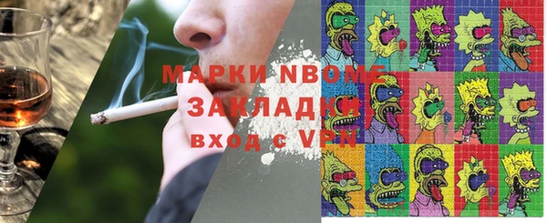 COCAINE Баксан