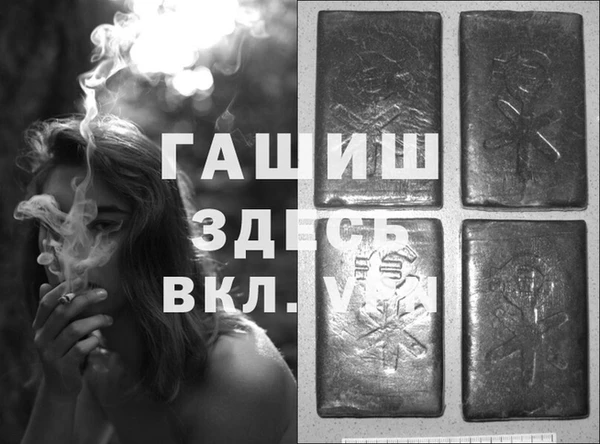 героин Балахна