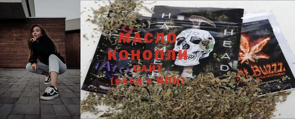 героин Балахна