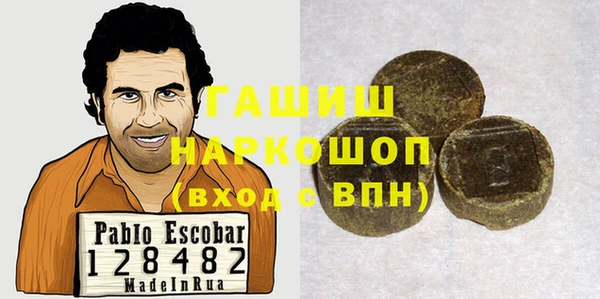 бошки Балабаново