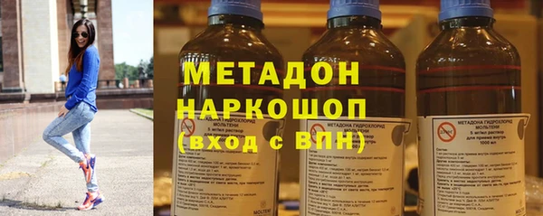героин Балахна