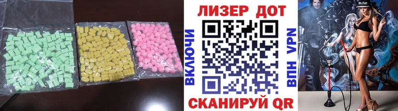 LSD-25 экстази ecstasy  наркота  Гурьевск 