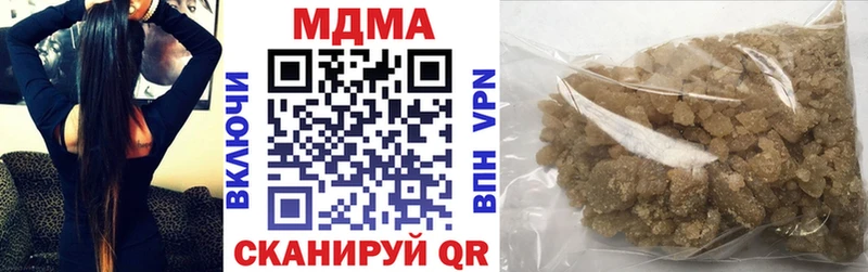 что такое   Гурьевск  MDMA молли 