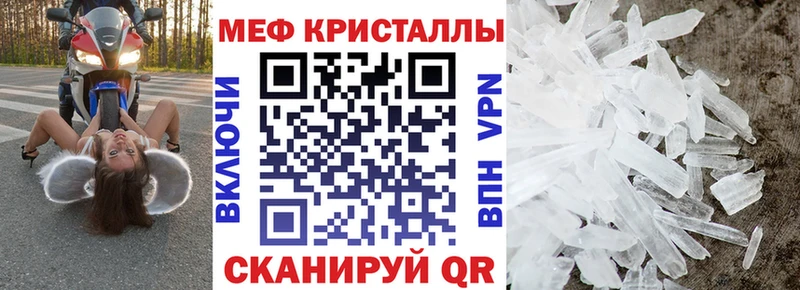 Меф мяу мяу  MEGA ссылка  Гурьевск 