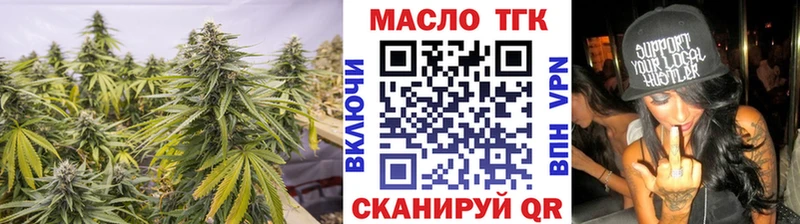 ТГК вейп  Гурьевск 
