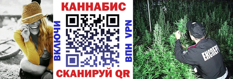 МЕГА сайт  Гурьевск  Шишки марихуана AK-47  как найти закладки 